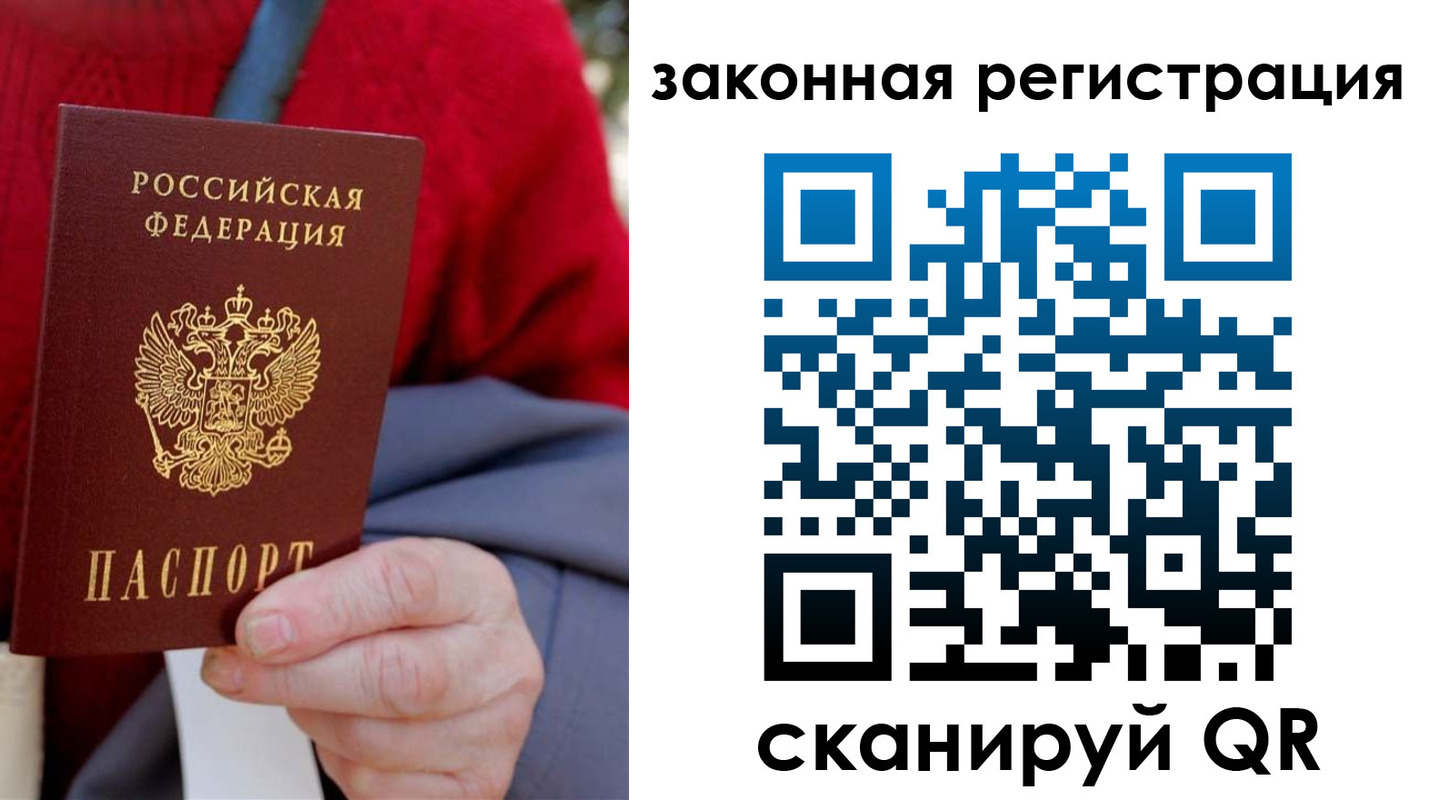 прописка иностранных граждан в Волгодонске