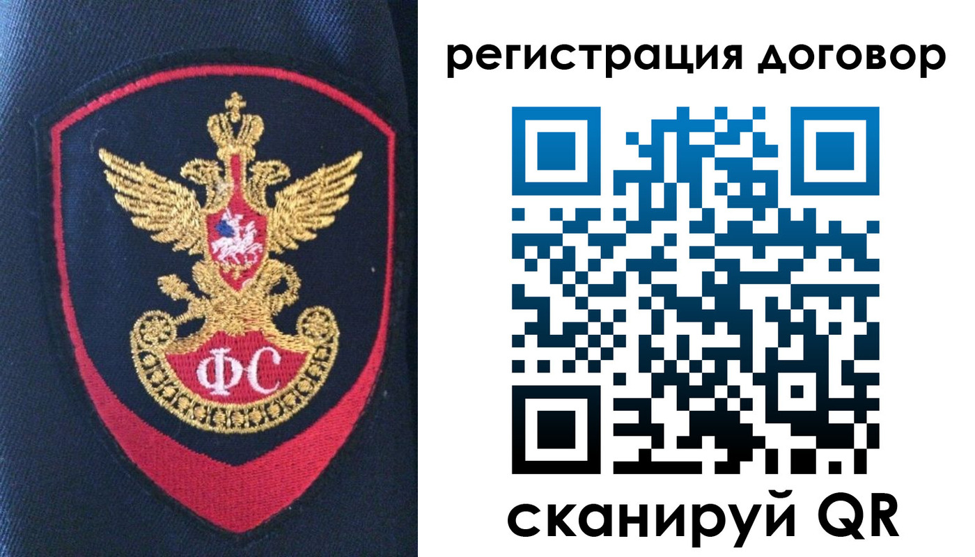 временная прописка в Волгодонске