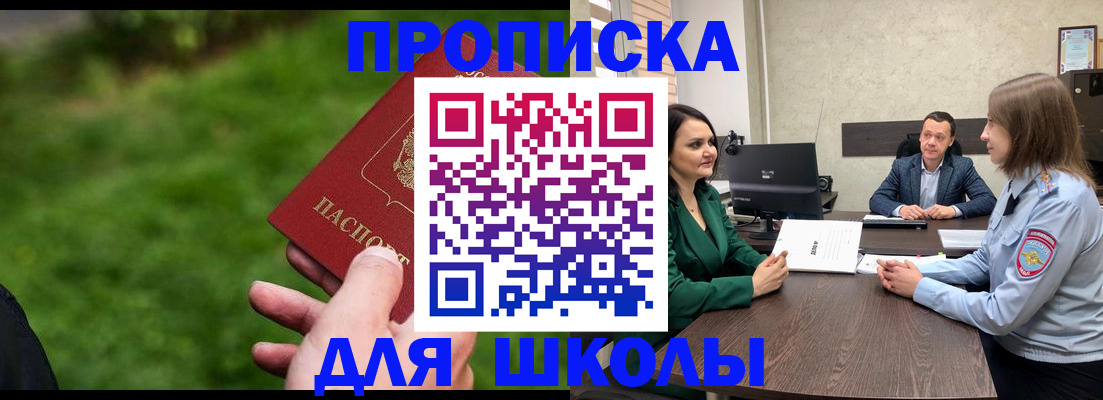 найти адрес прописки в Волгодонске